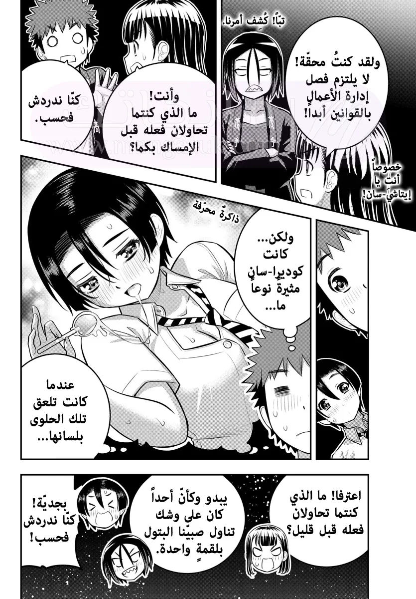 الصفحة 21