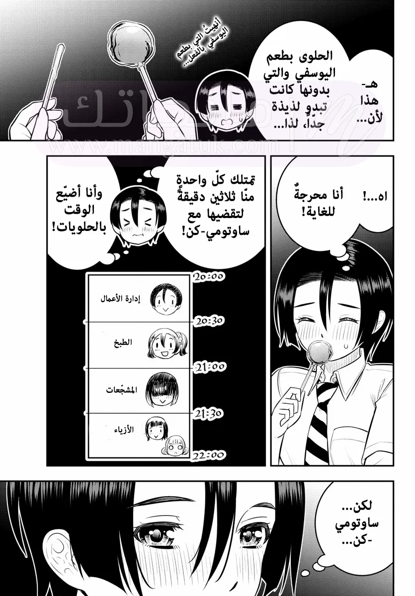 الصفحة 4