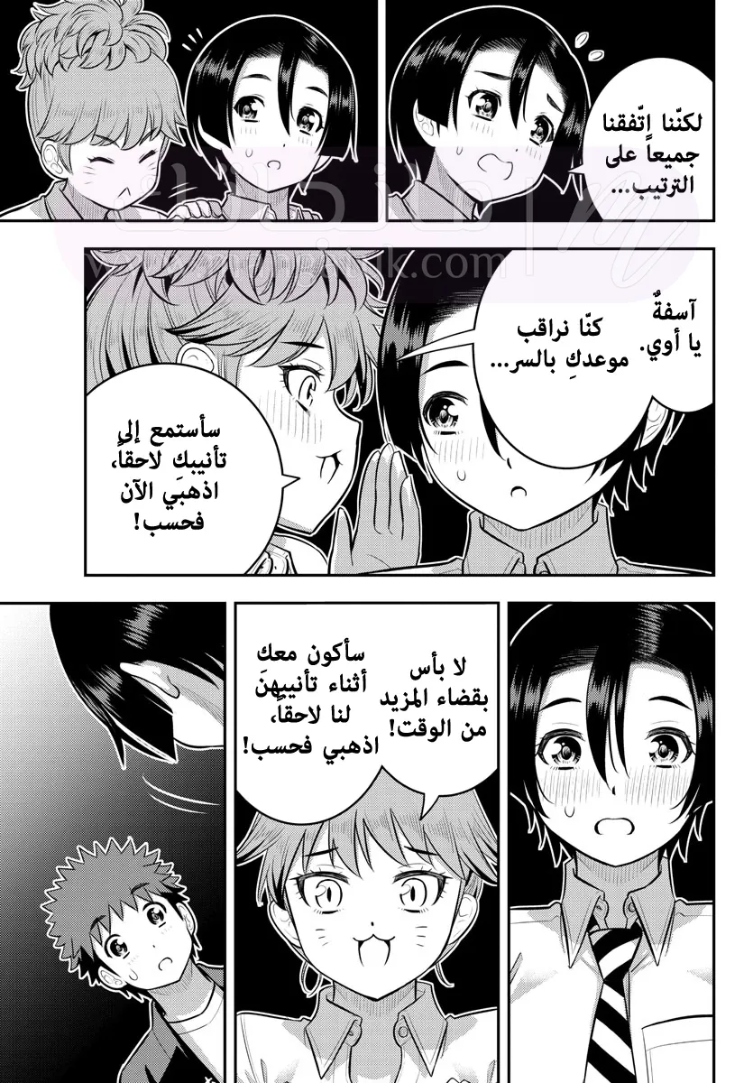 الصفحة 10