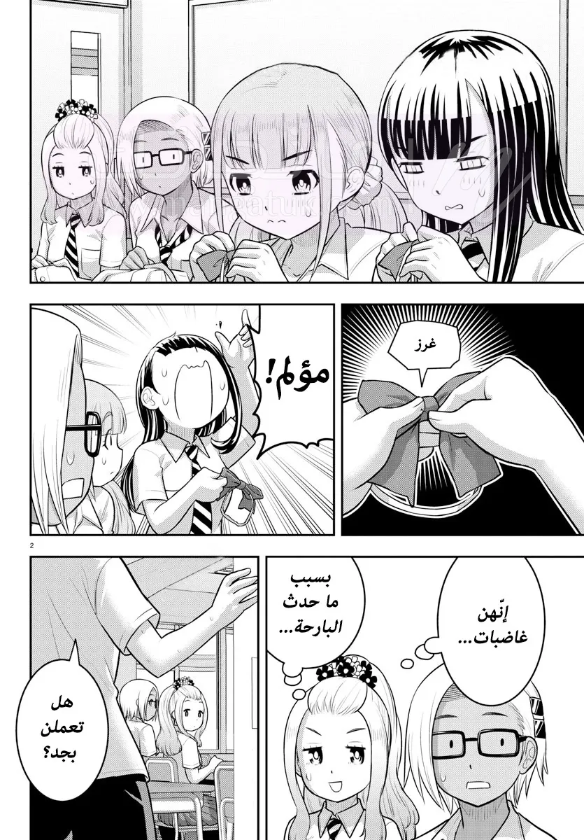 الصفحة 3