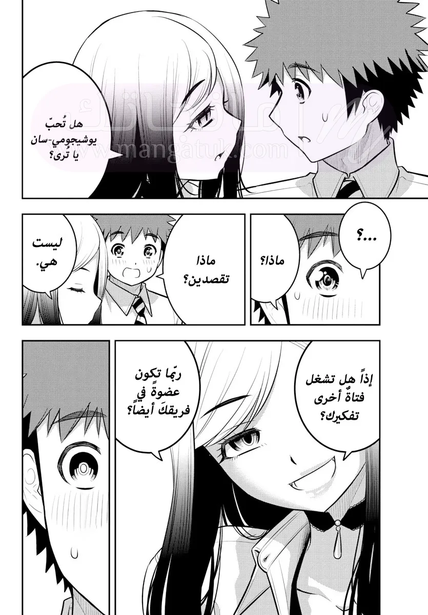 الصفحة 20