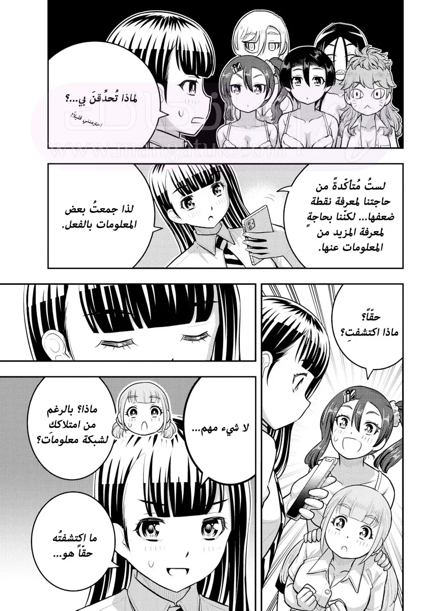 الصفحة 6