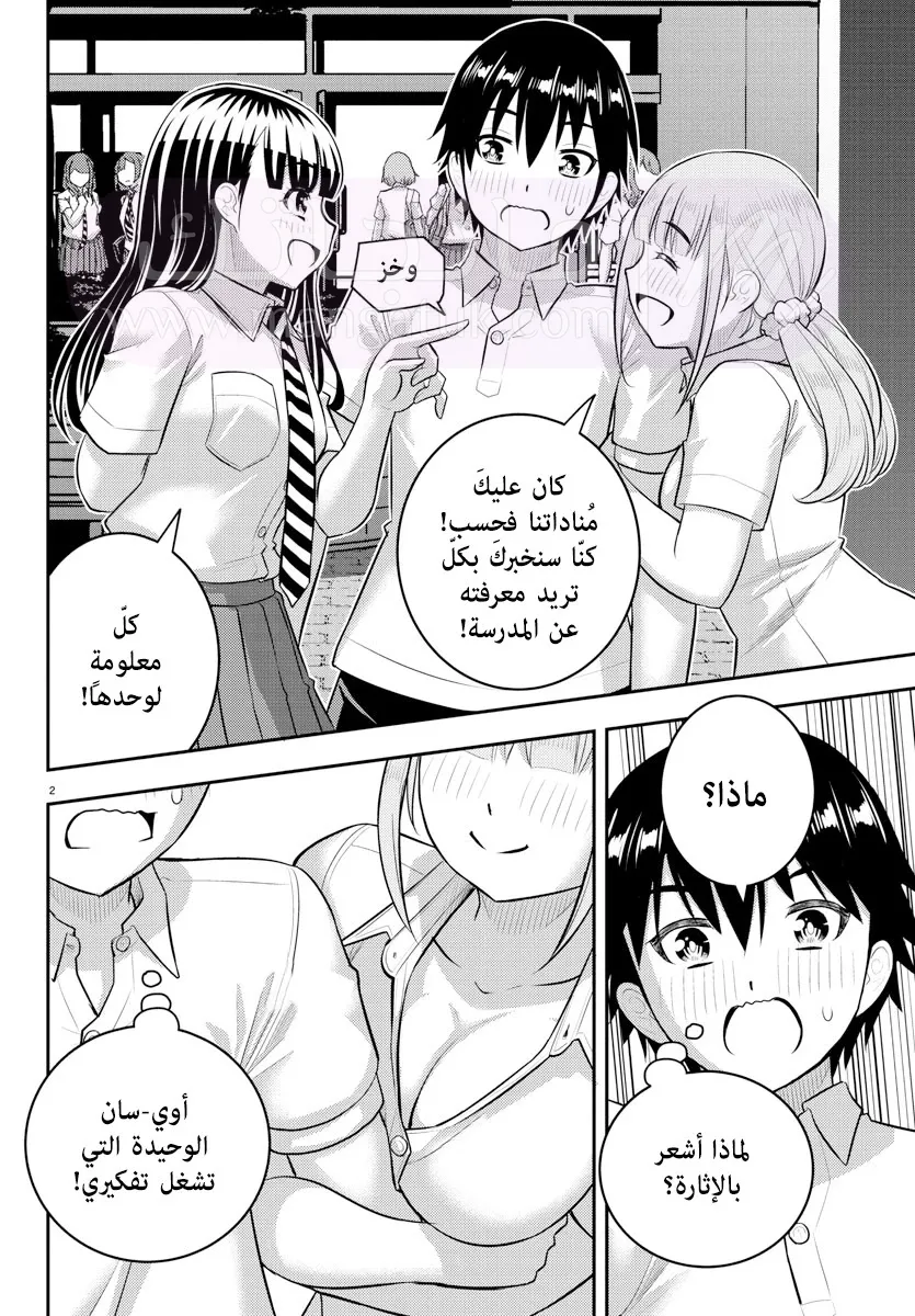 الصفحة 3