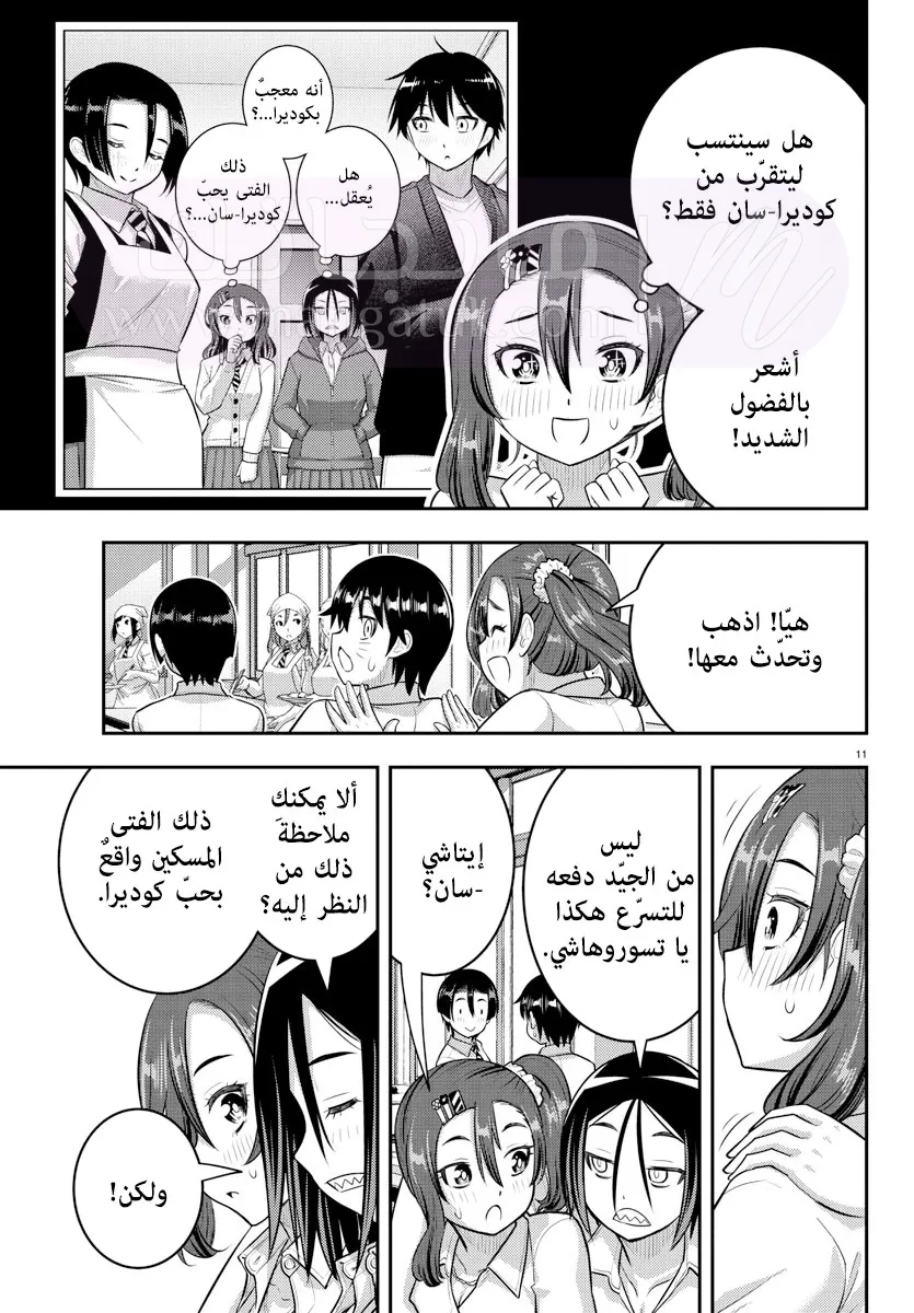 الصفحة 12