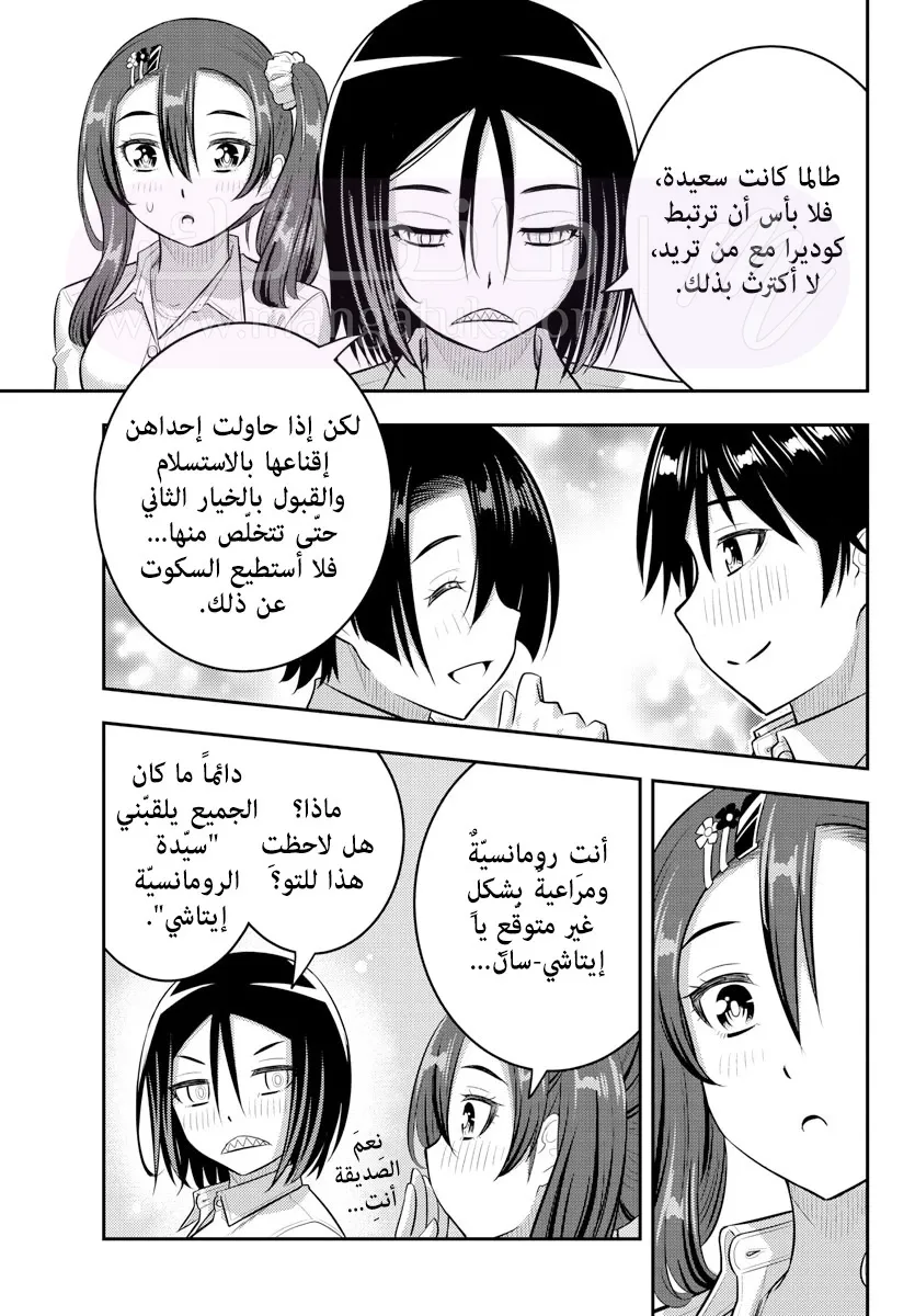 الصفحة 14