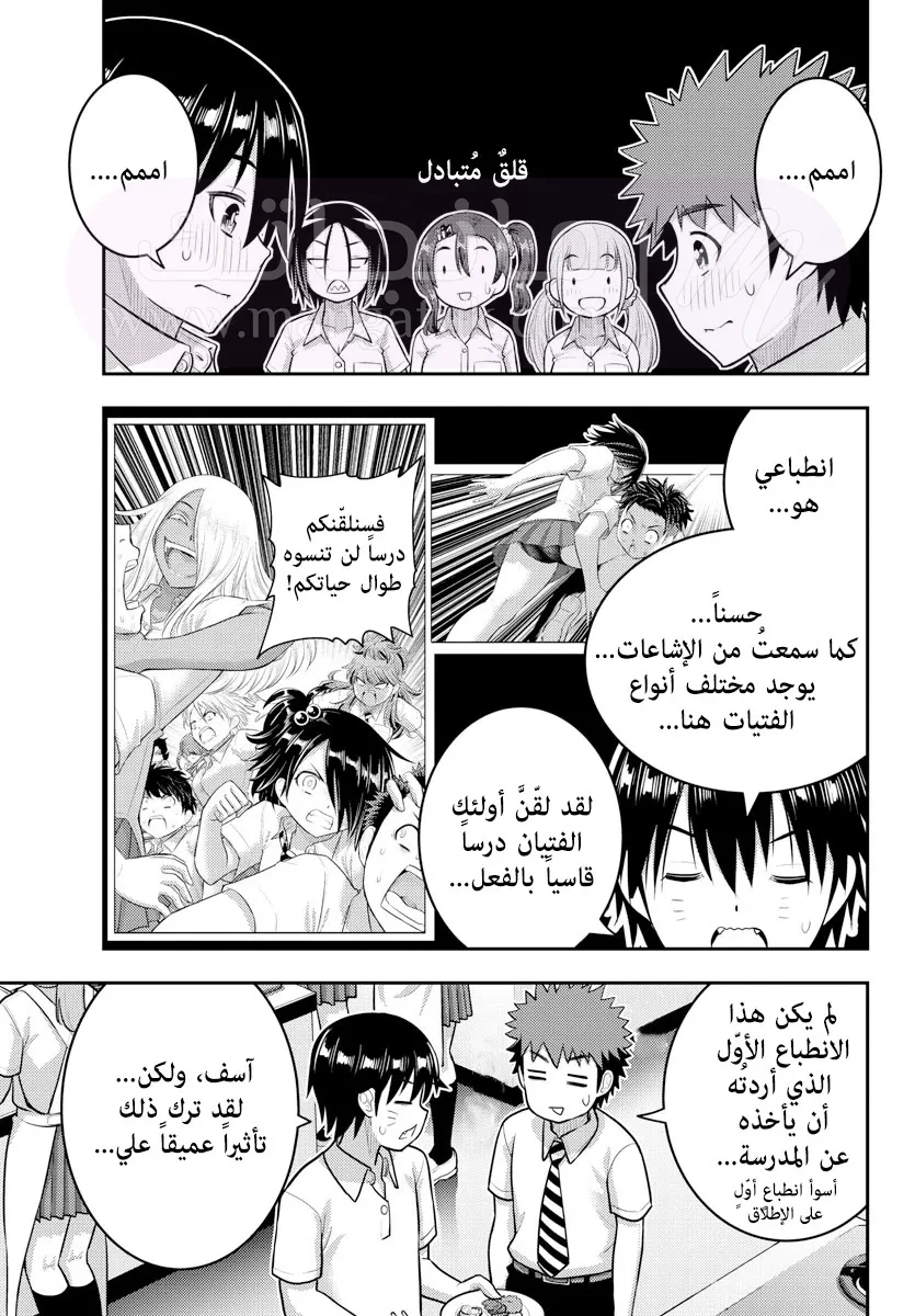 الصفحة 16