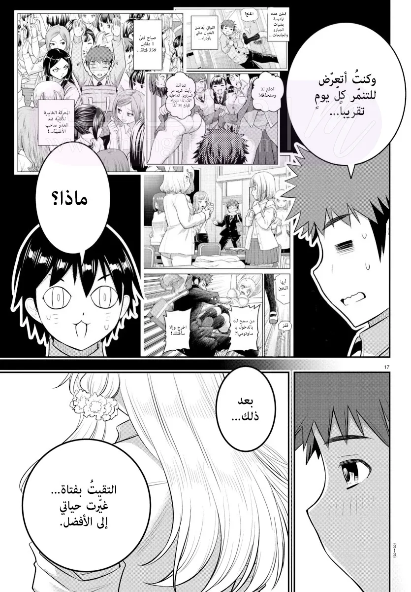 الصفحة 18