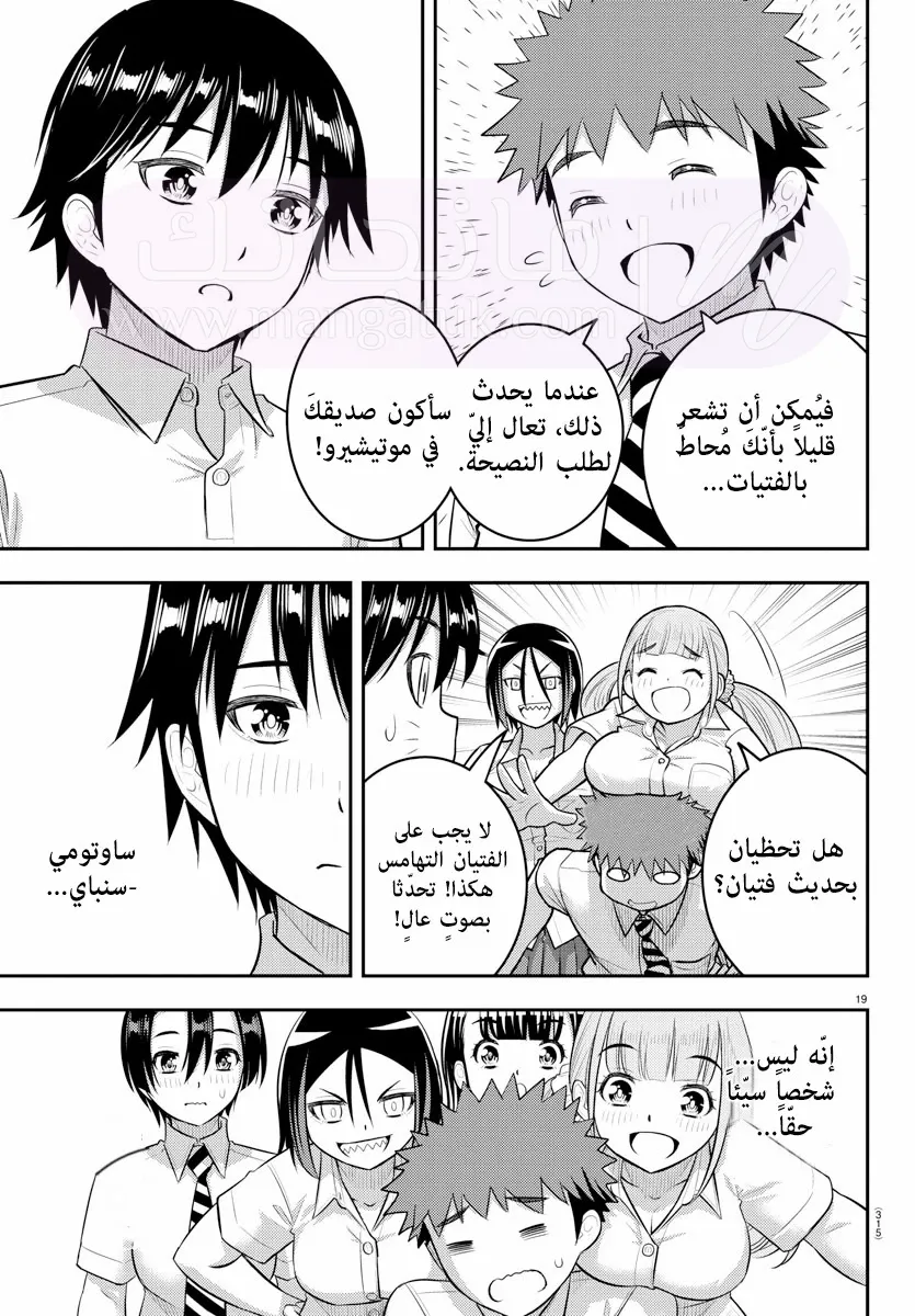 الصفحة 20