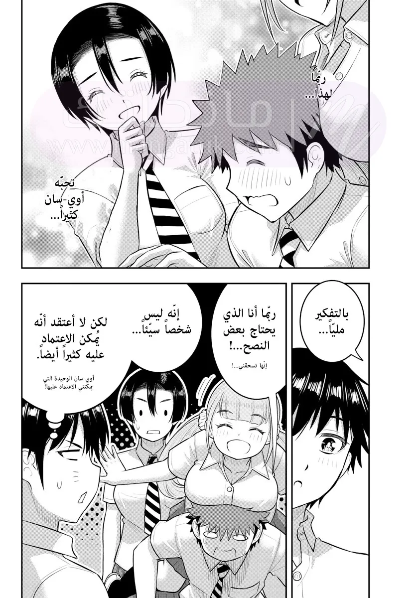 الصفحة 21