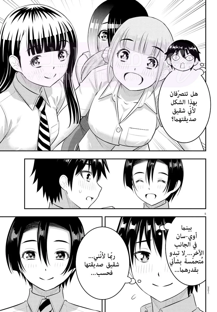 الصفحة 6