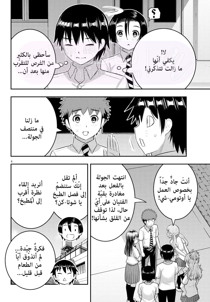 الصفحة 7