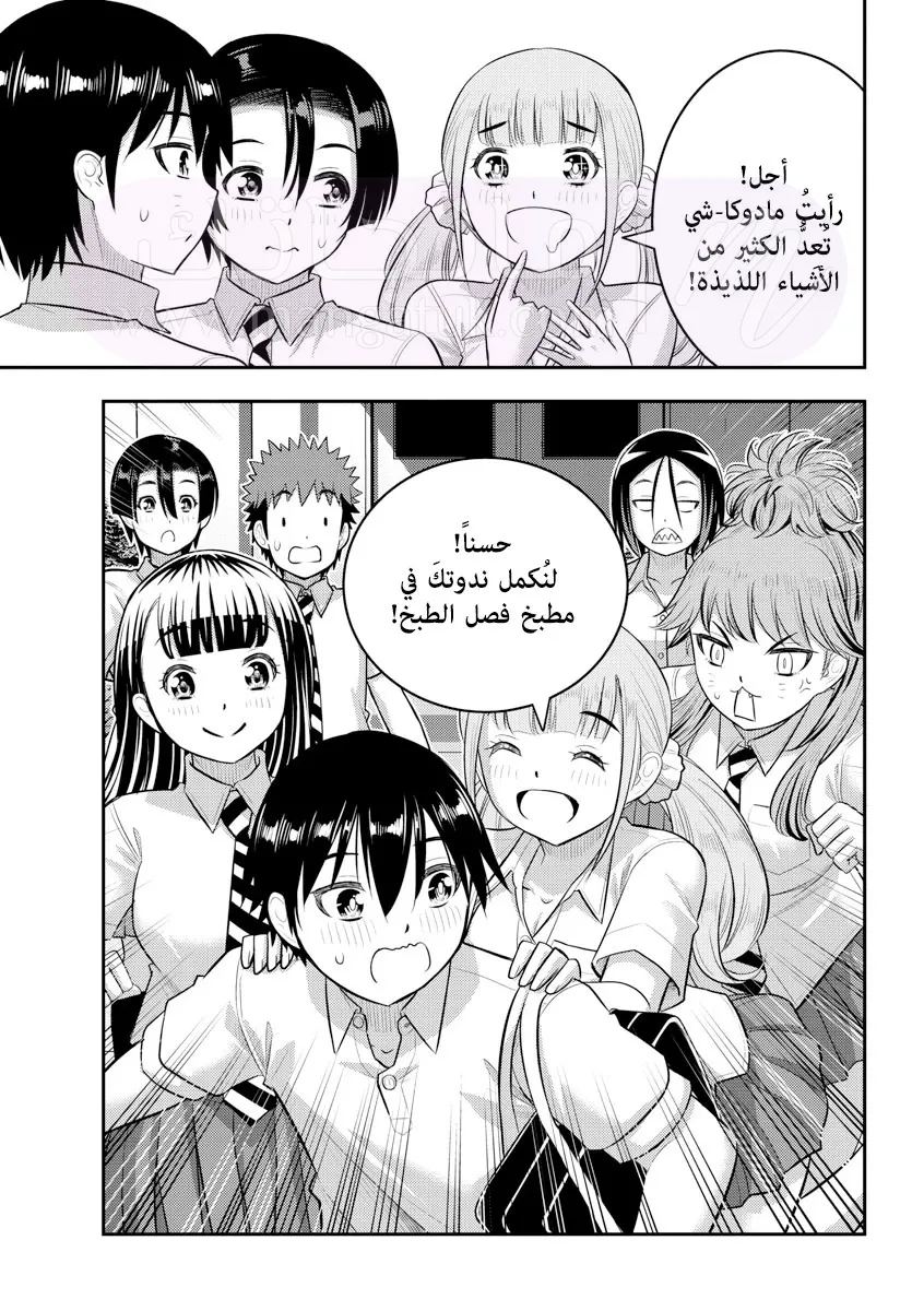 الصفحة 8