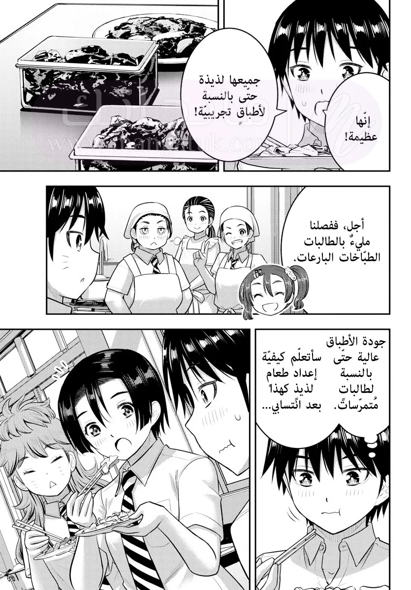 الصفحة 10