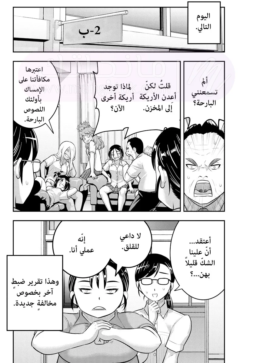 الصفحة 21
