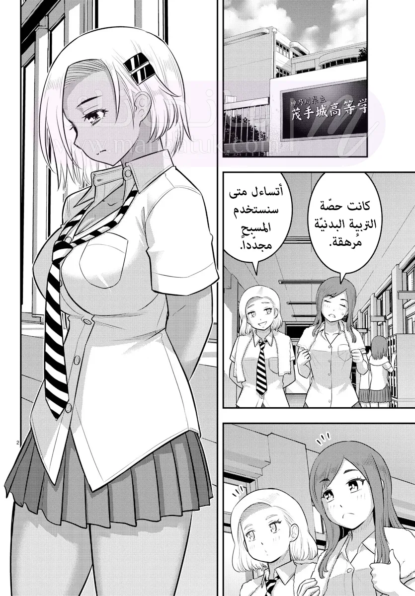 الصفحة 3