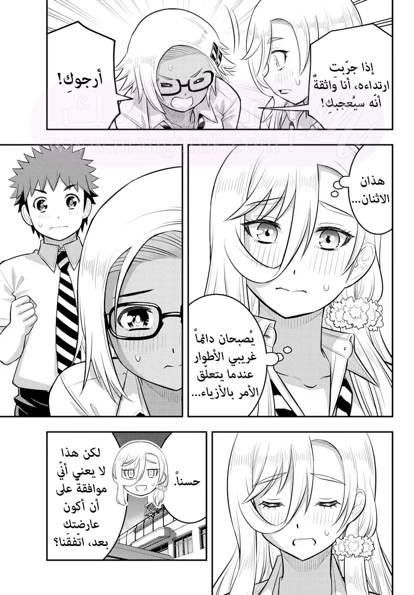 الصفحة 16