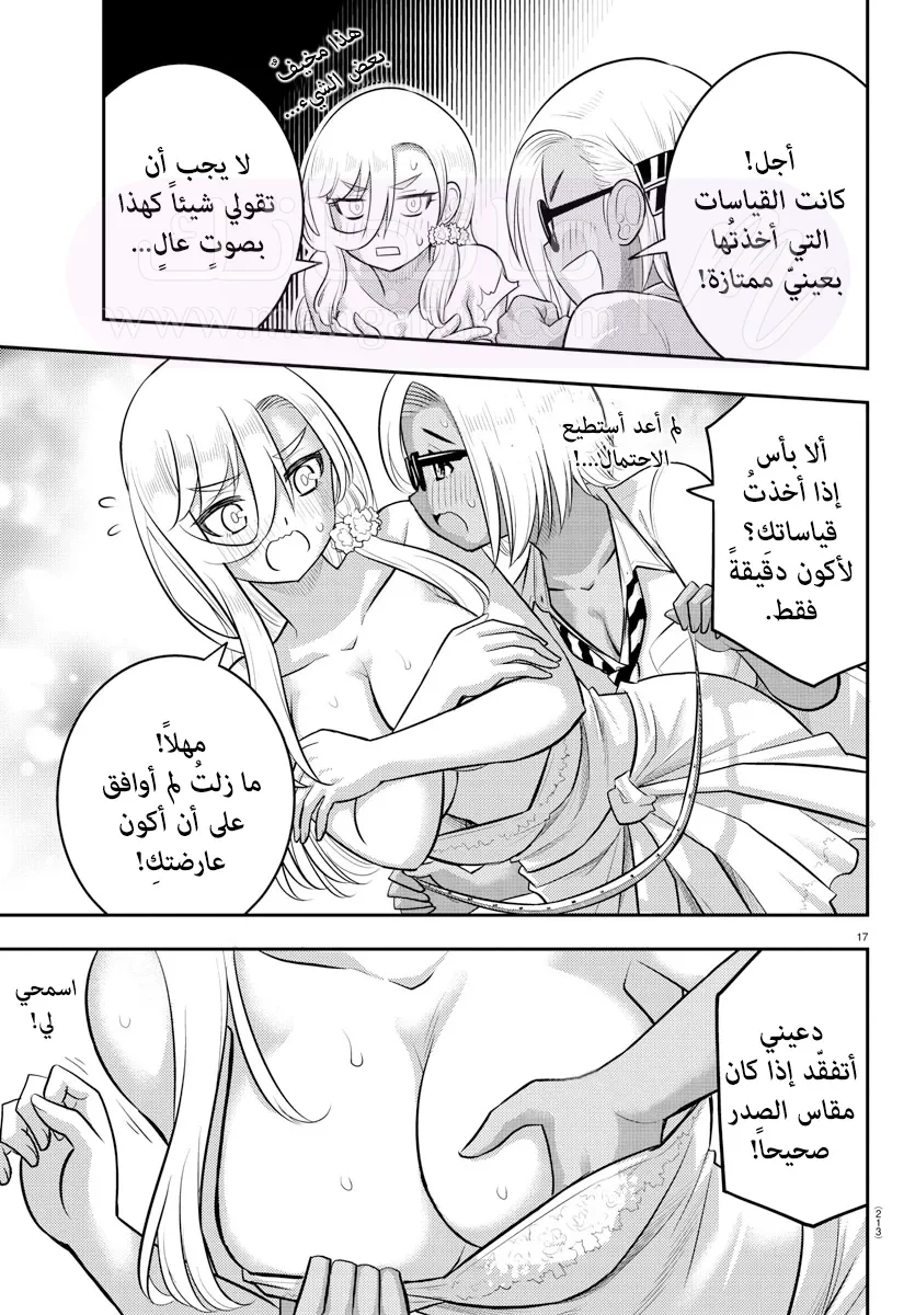 الصفحة 18