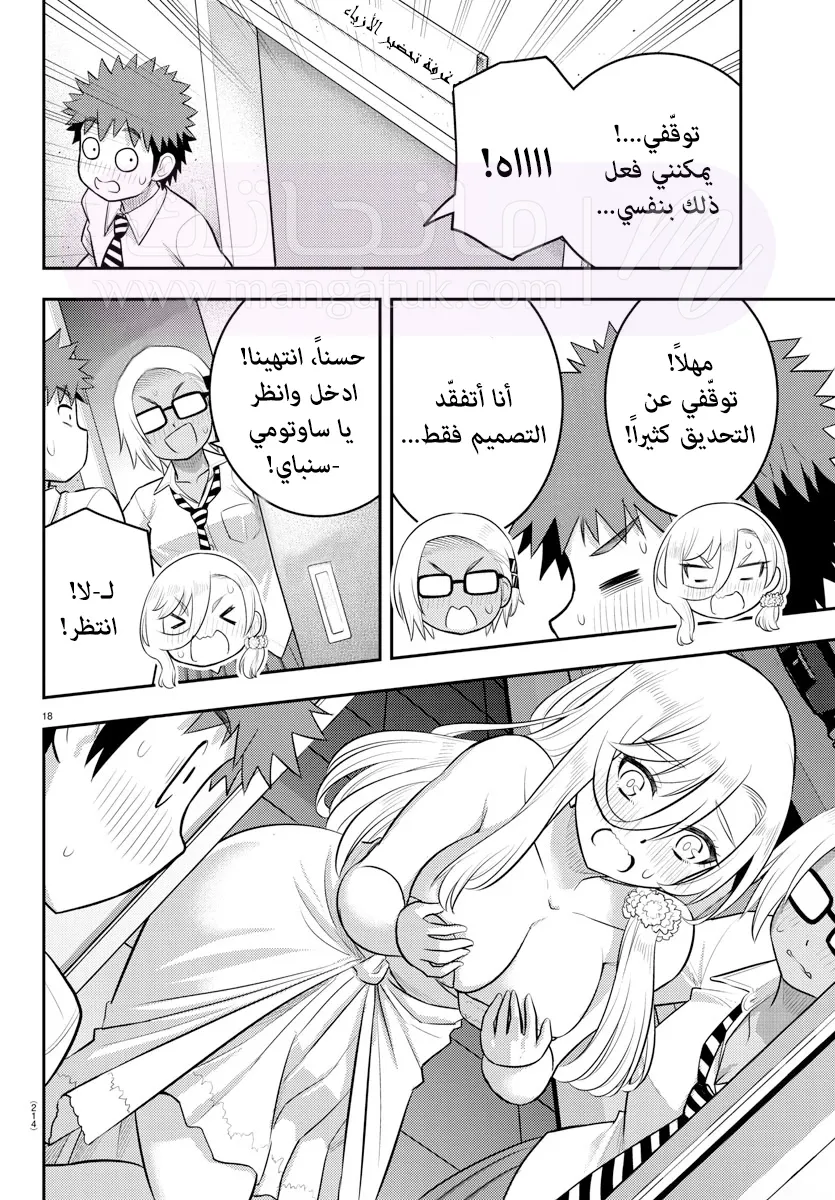 الصفحة 19