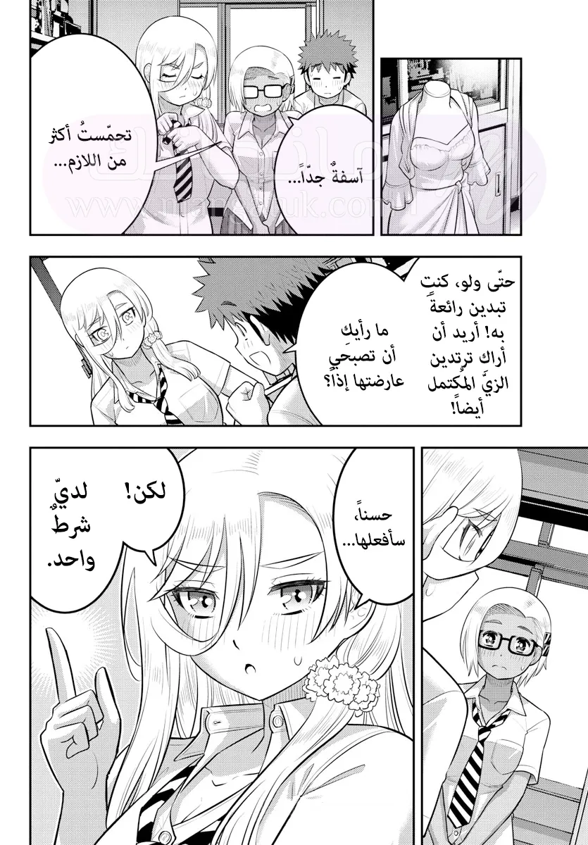 الصفحة 21