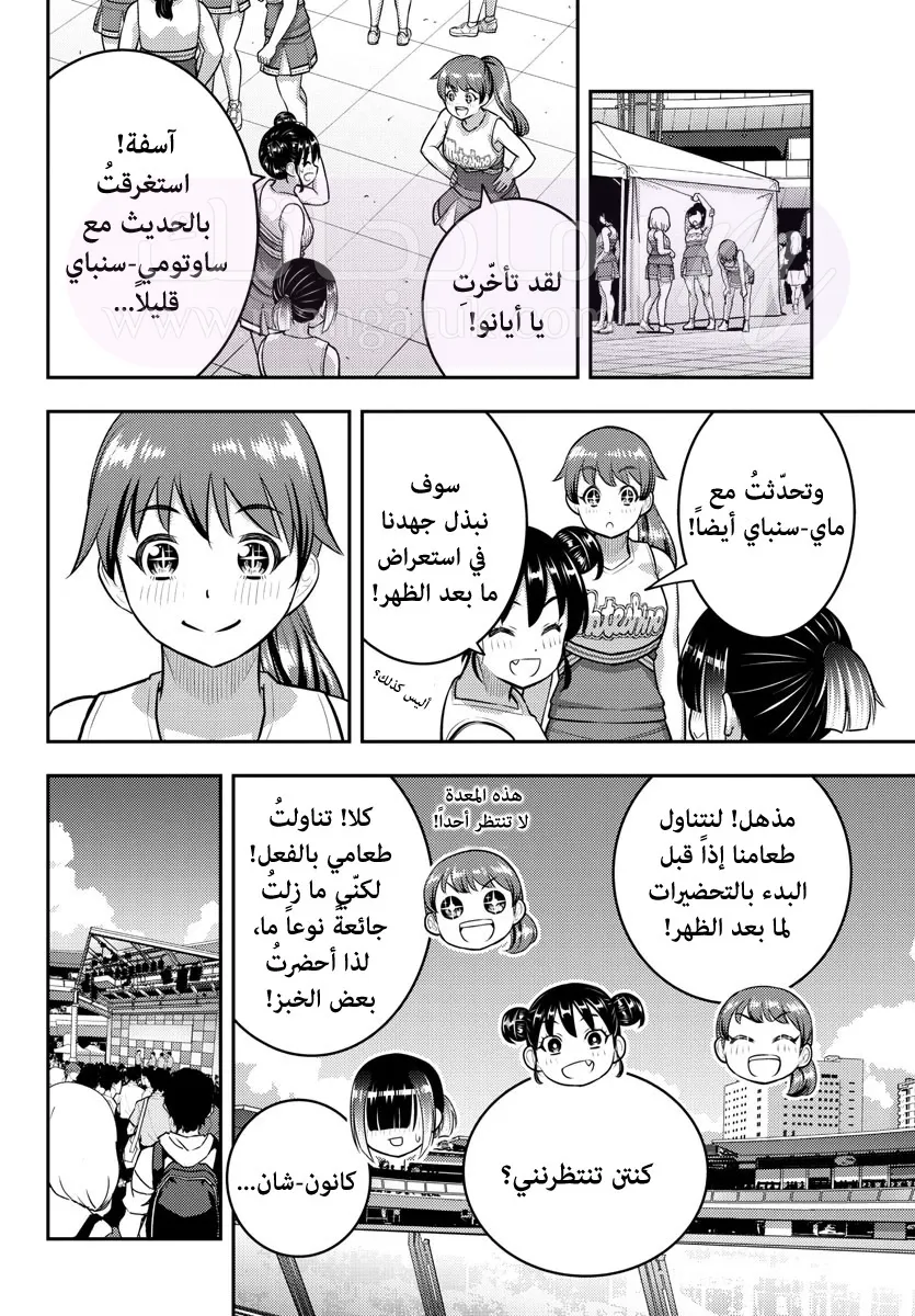 الصفحة 16