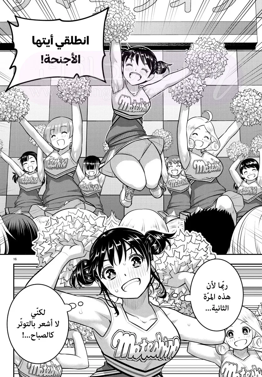 الصفحة 18