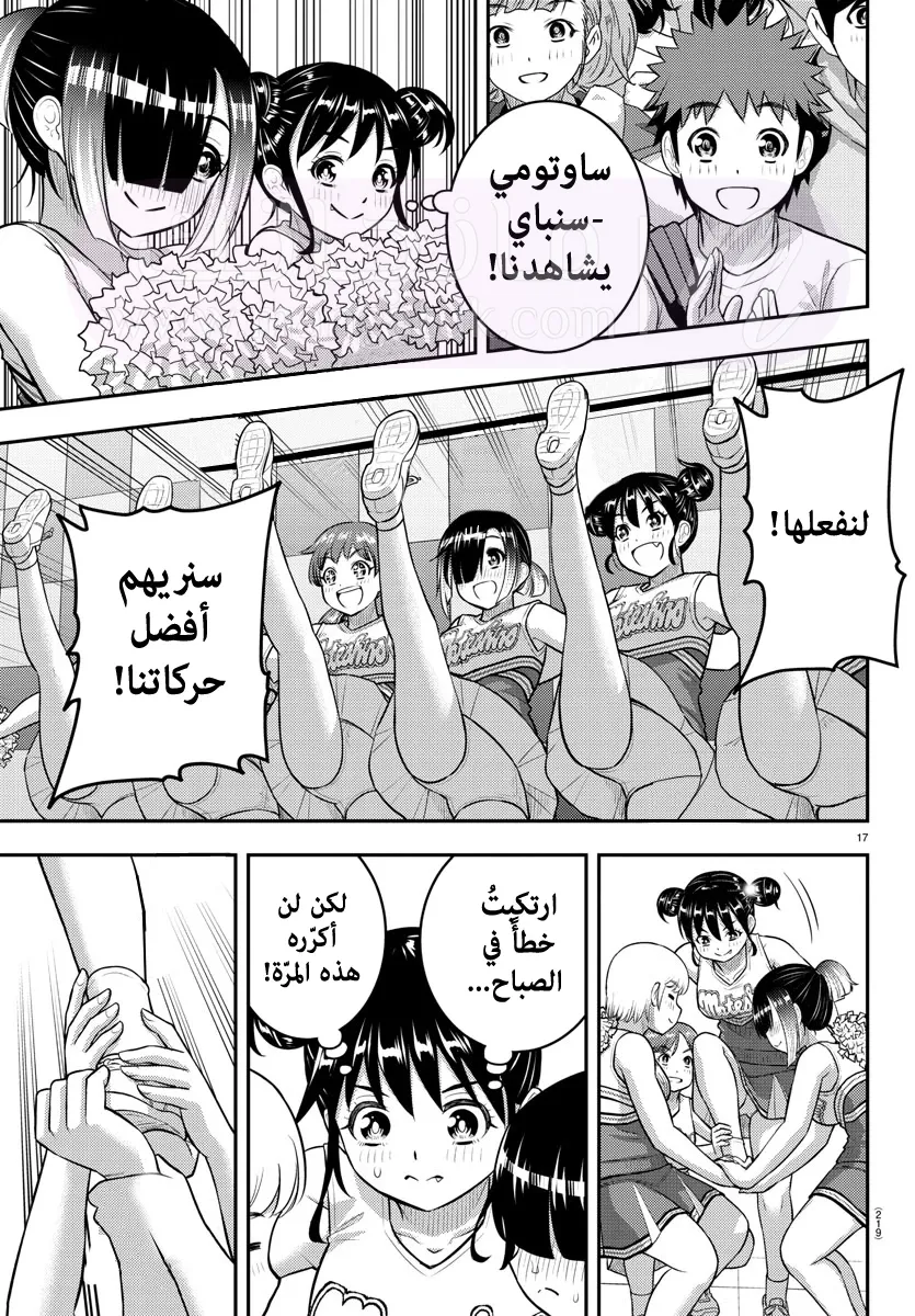الصفحة 19