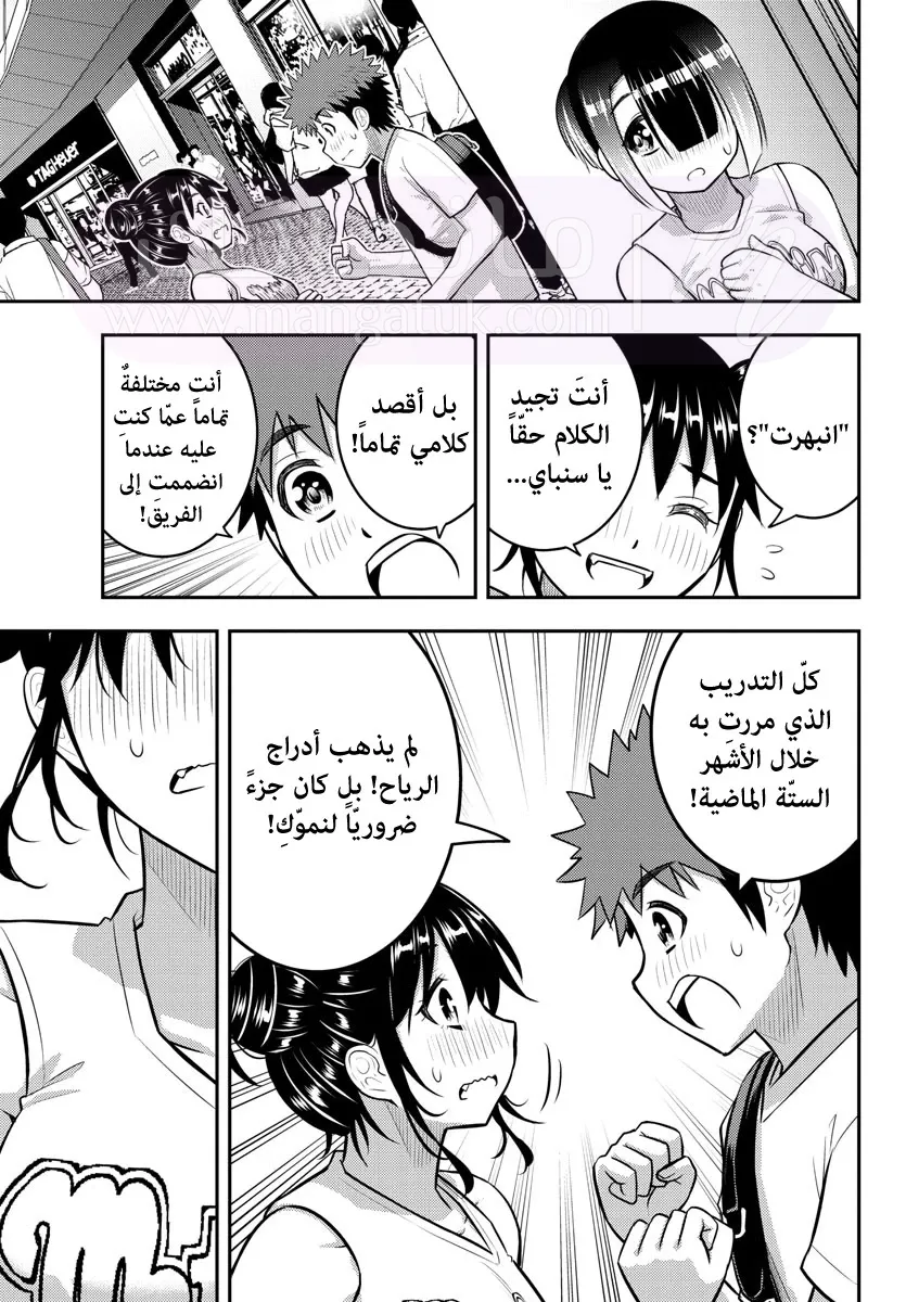 الصفحة 9