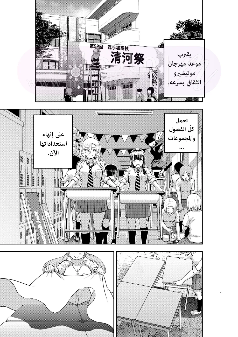 الصفحة 3