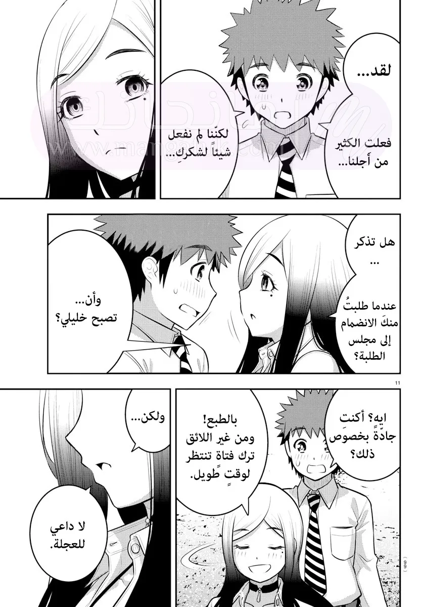 الصفحة 13