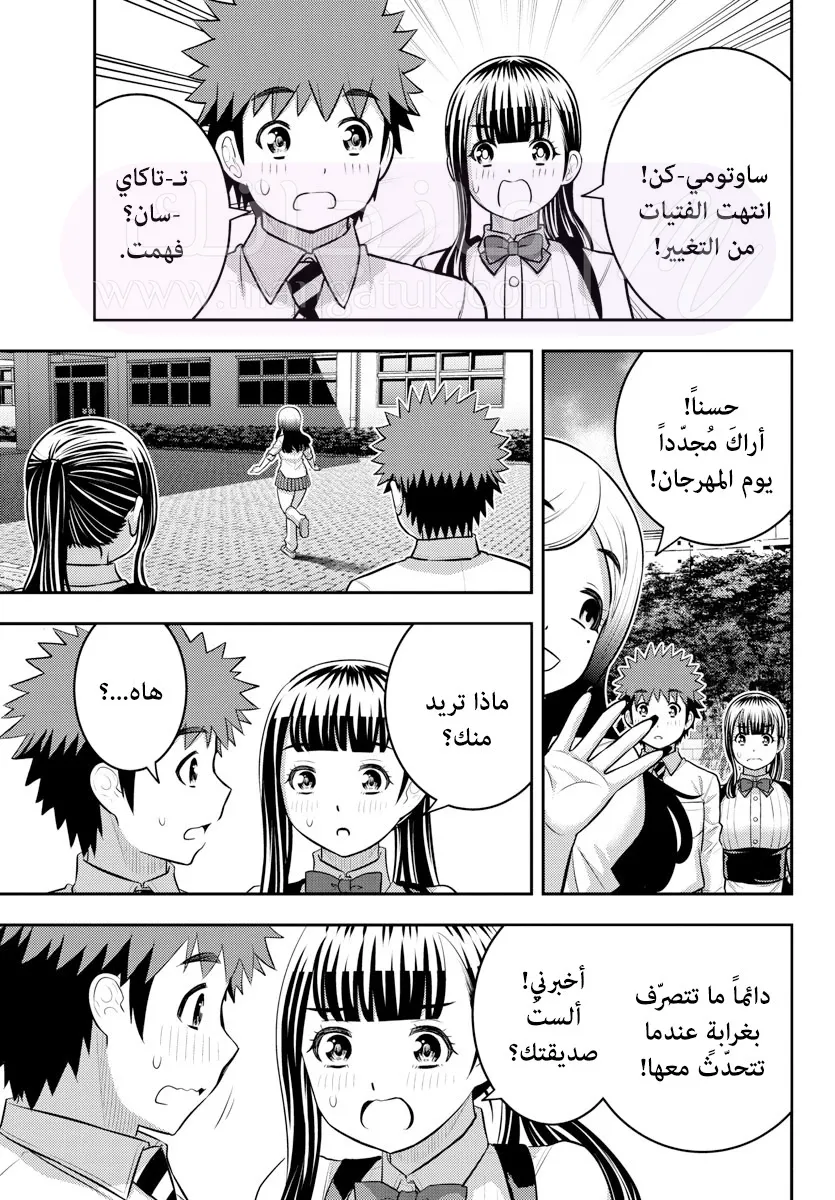 الصفحة 15