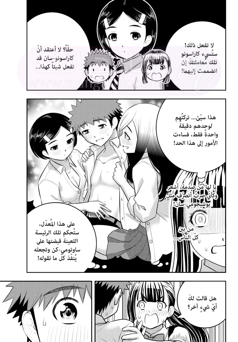 الصفحة 17