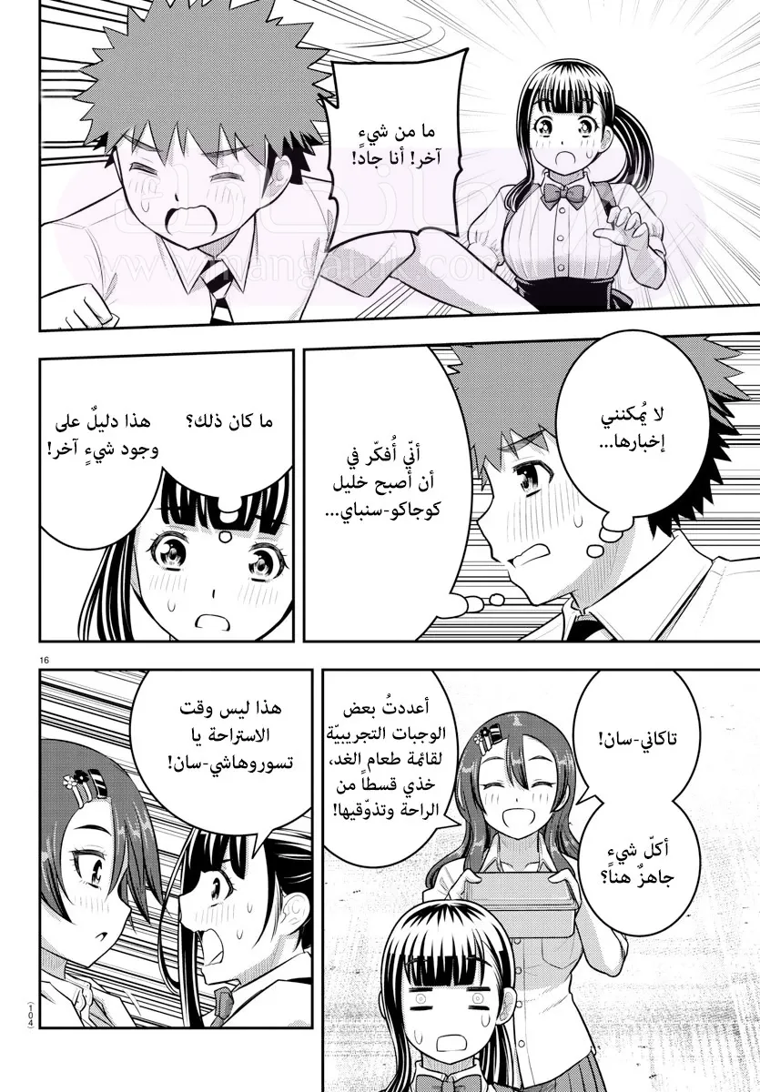 الصفحة 18