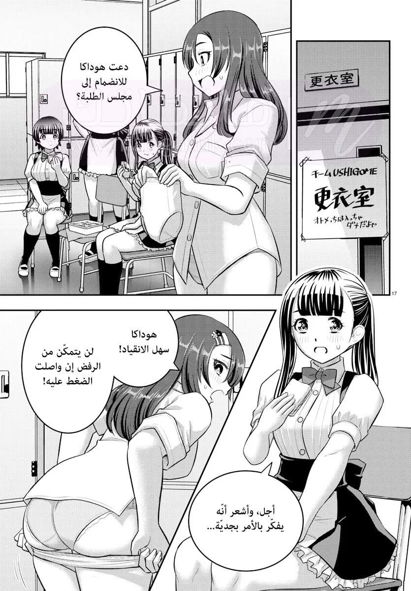الصفحة 19