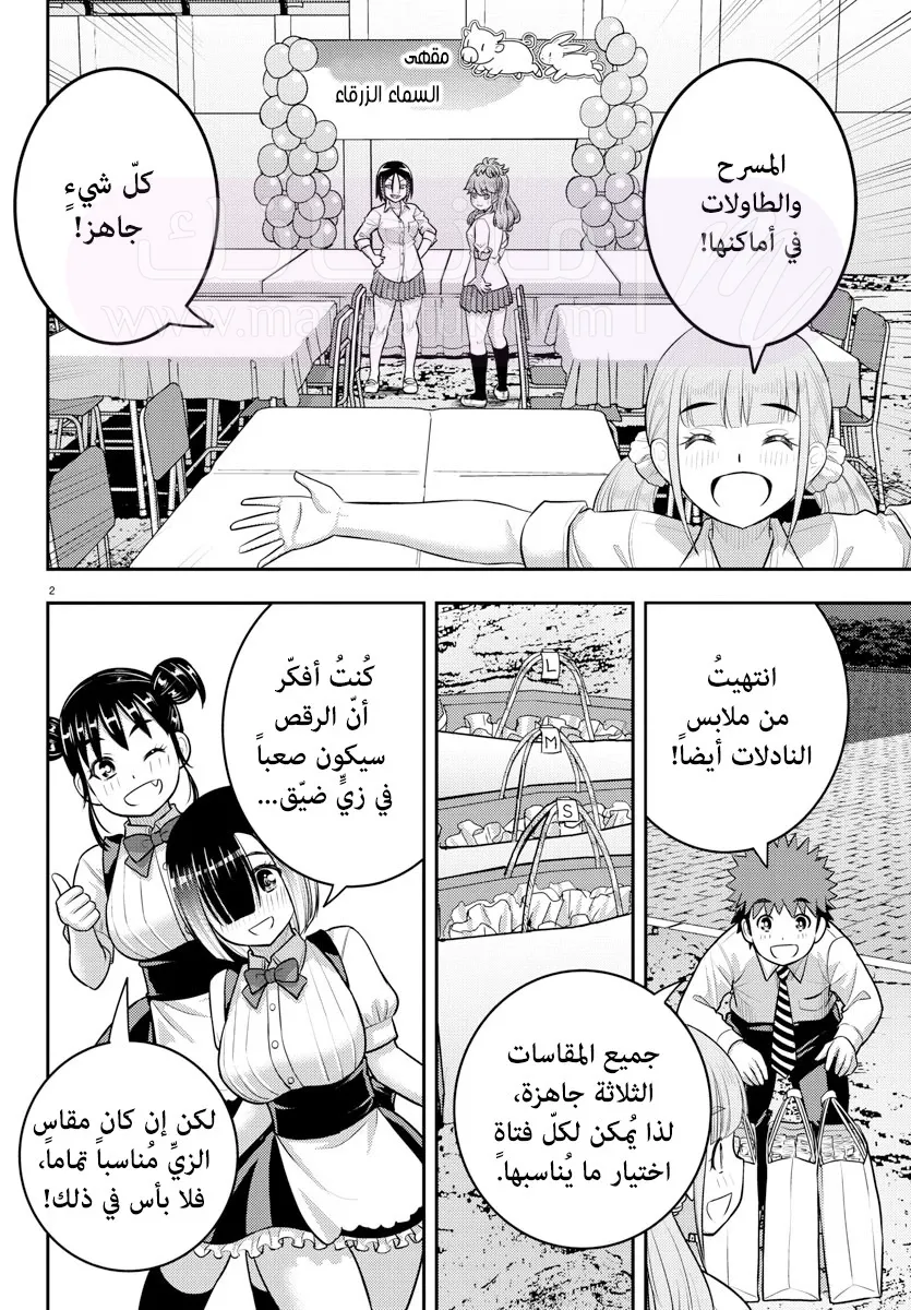 الصفحة 4