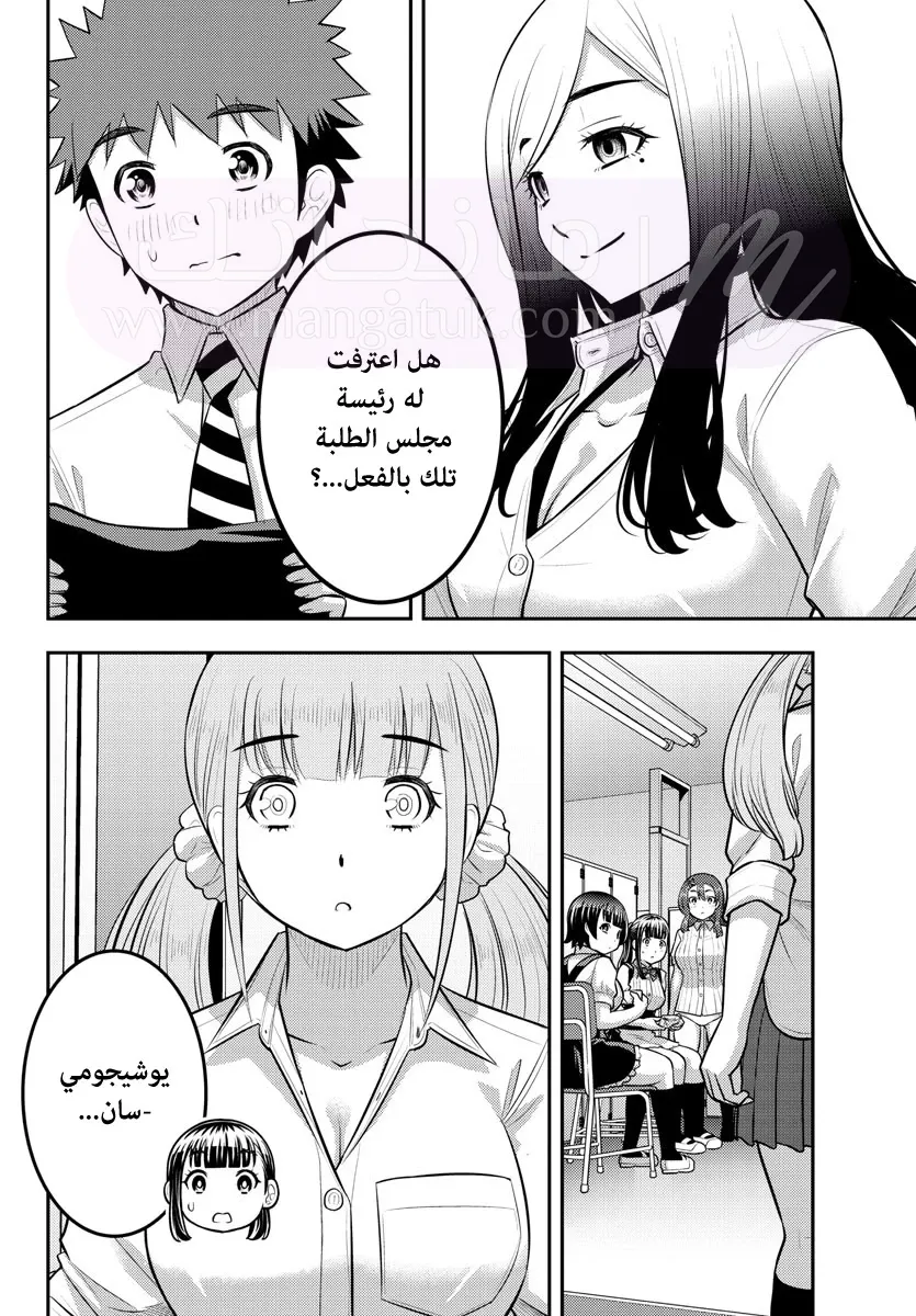 الصفحة 22