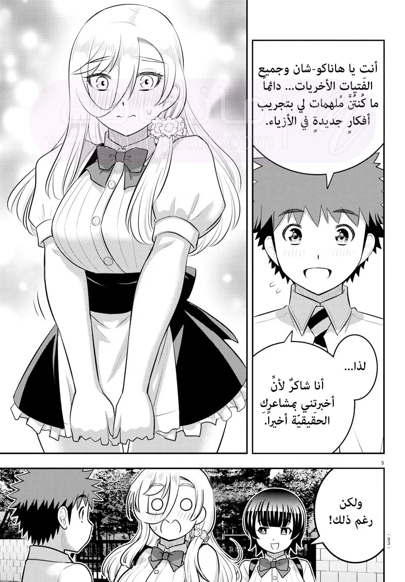 الصفحة 7