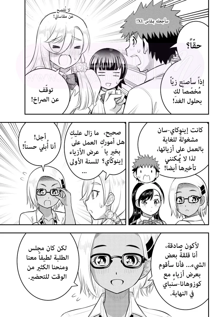 الصفحة 9