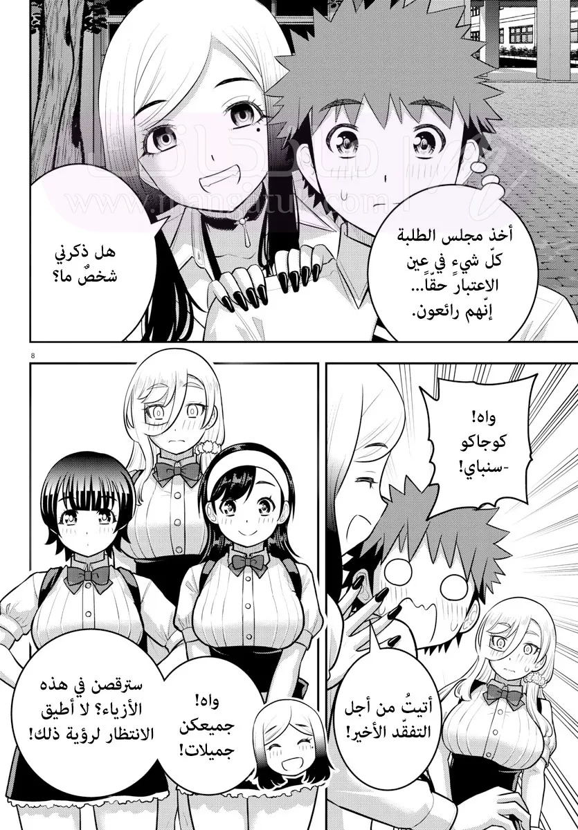 الصفحة 10