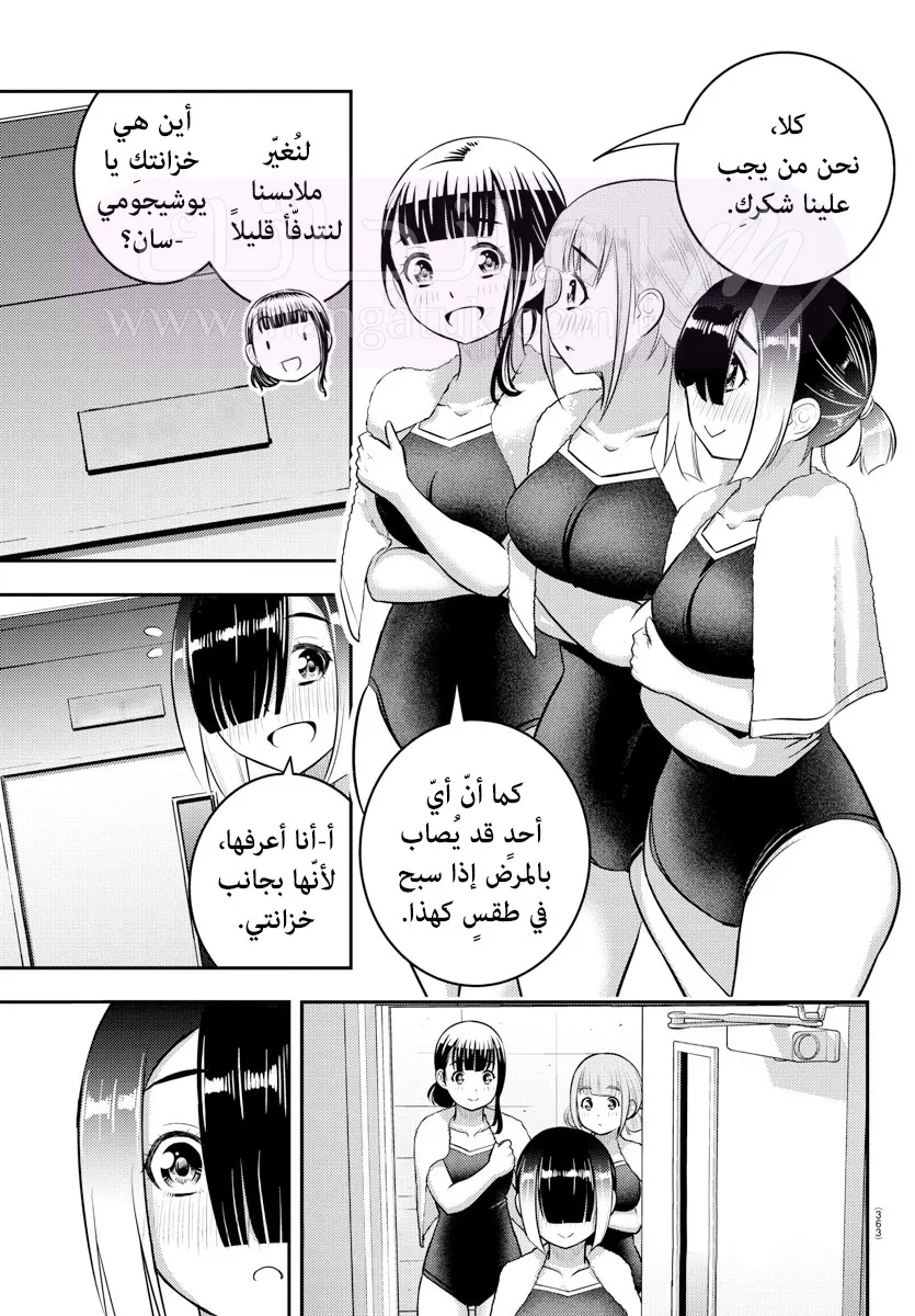 الصفحة 12
