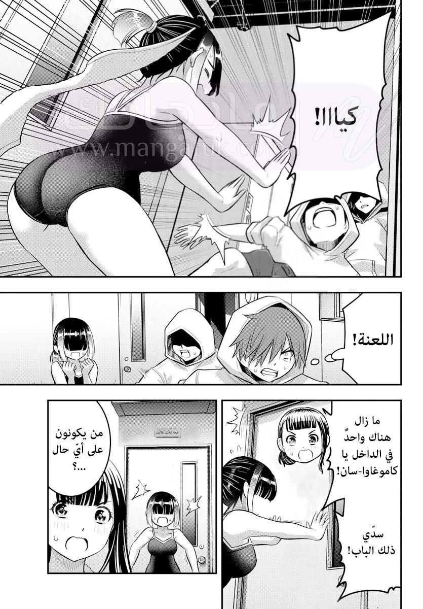 الصفحة 14