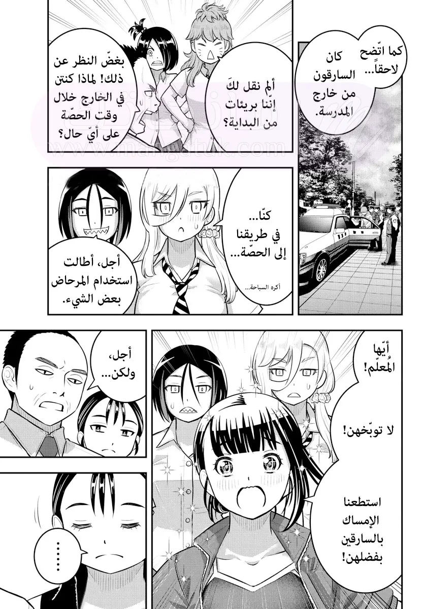 الصفحة 18