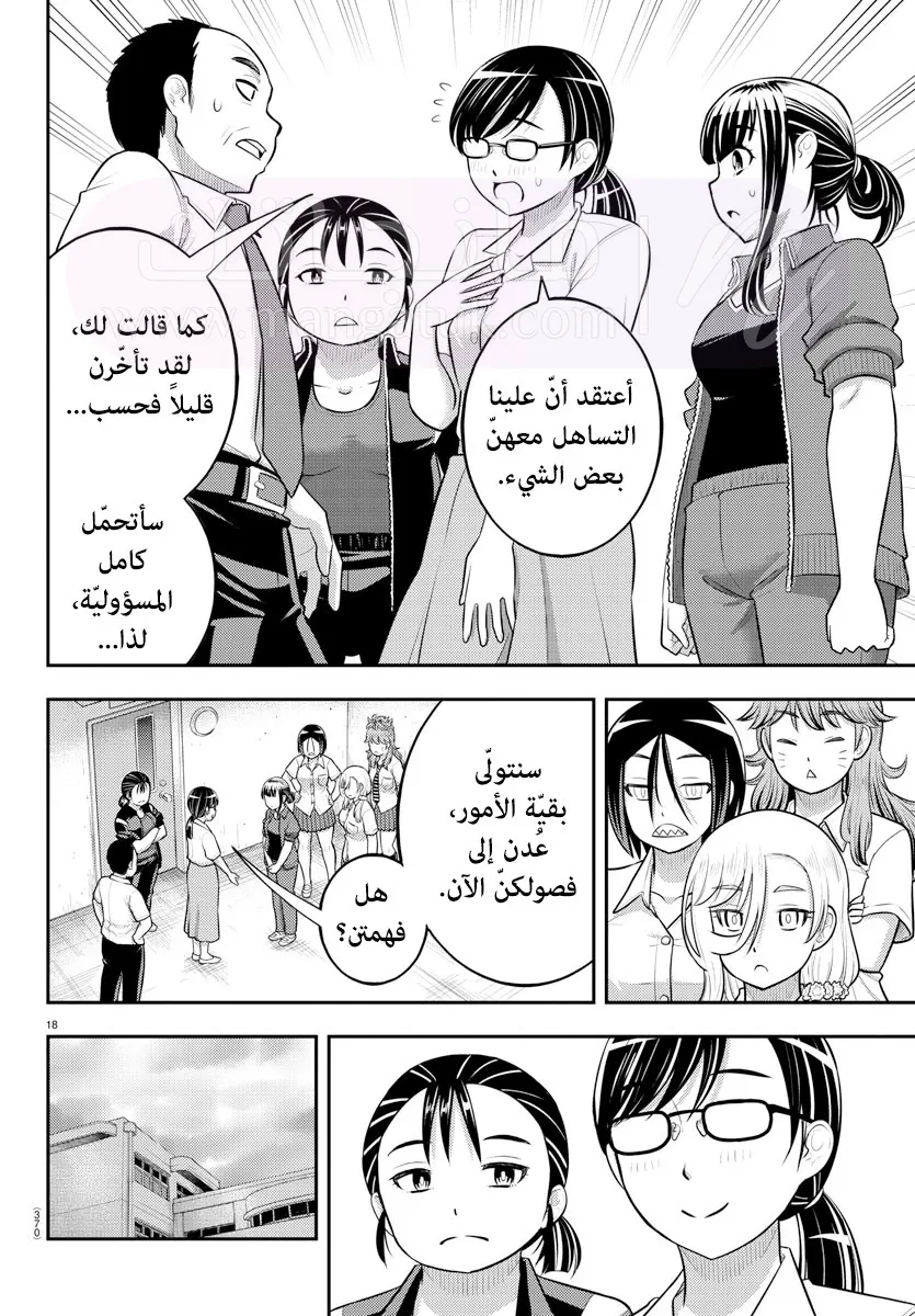 الصفحة 19