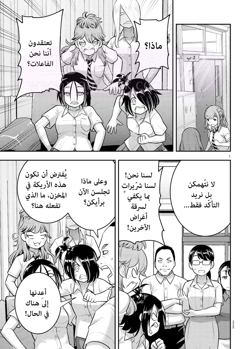 الصفحة 8