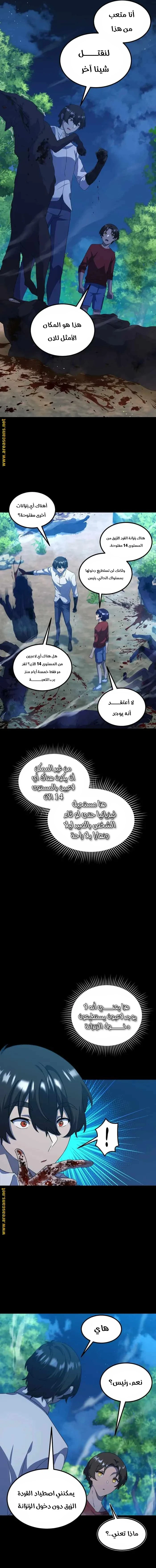 الصفحة 11