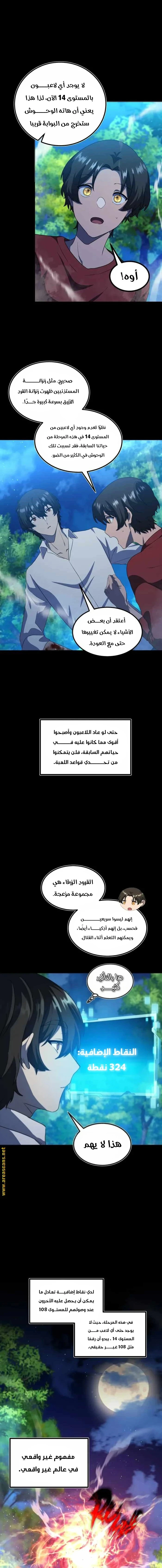 الصفحة 12