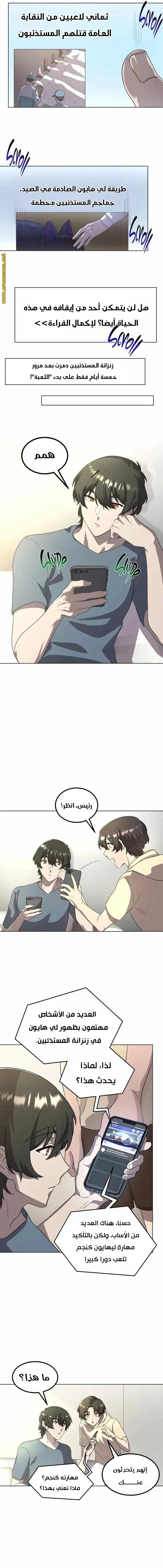 الصفحة 3