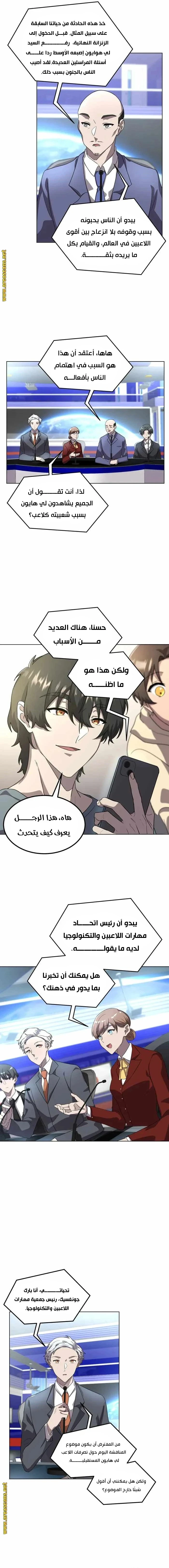 الصفحة 4
