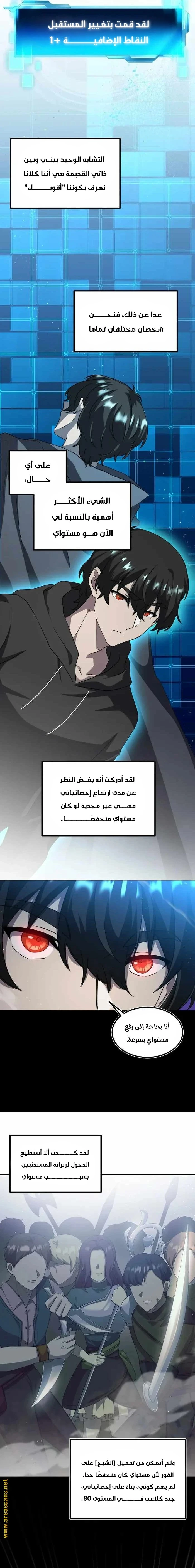 الصفحة 9
