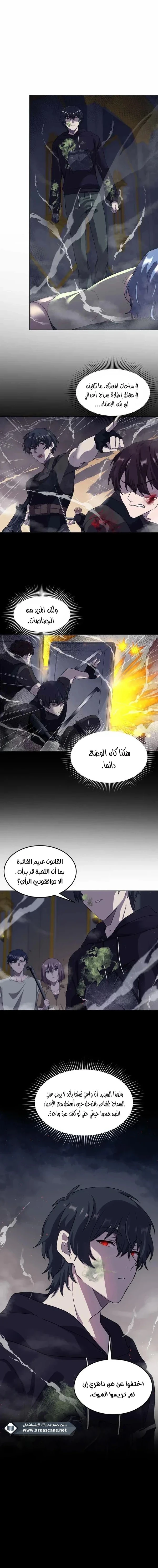 الصفحة 11