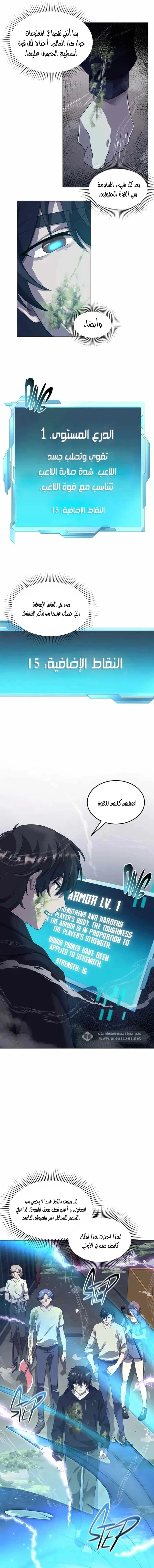 الصفحة 3